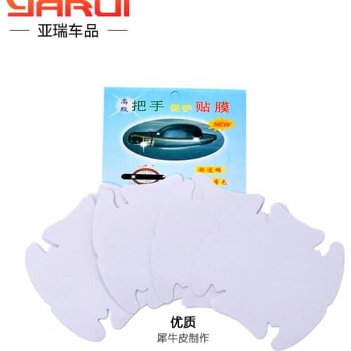 Rhinoceros hide invisible protective film car door handle scratch door bowl handle scratch-proof sticker