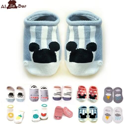 AiJiaBao Socks For Babies