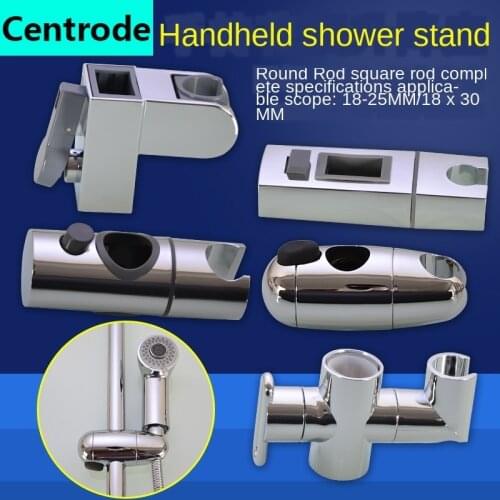 Shower bracket shower nozzle fixed frame bathroom hand-held shower seat adjustable lifting frame bathroom accessories fixed seat