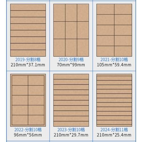 Die-cut A4 Size sticker labels Blank Kraft Adhesive Sticker Self Adhesive for A4 Laser Inkjet Printer