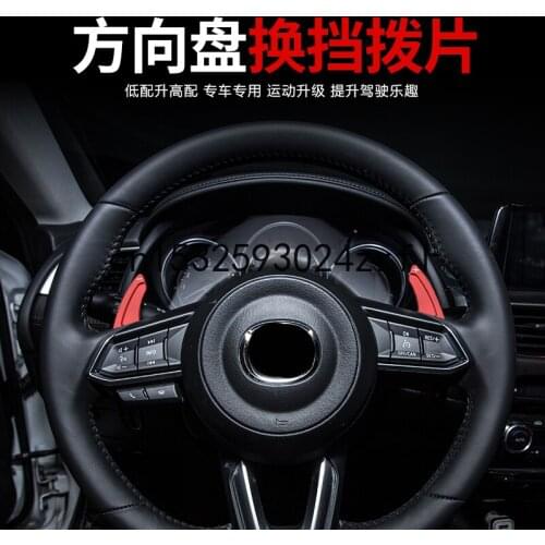 For Mazda ATENZA 2014-20 Refits Extended Shift Paddle Accessories