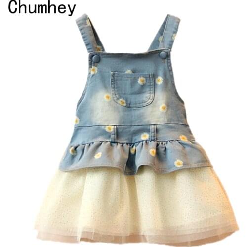 Chumhey Baby Clothes