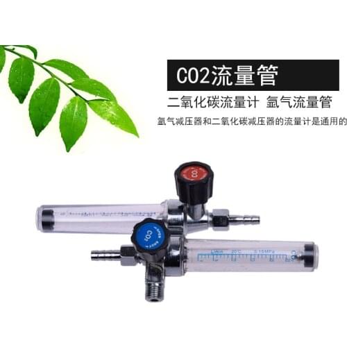 Insert table cylinder gas meter fittings carbon dioxide flowmeter CO2 argon flow tube Ar universal gauge tube glass tube