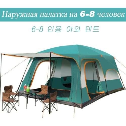 Two-bedroom Tent Leisure Camping Double-plies Oversized 5-10 Person Thick Rainproof Tent 429x305 /320x220 cm Outdoor Family Tour