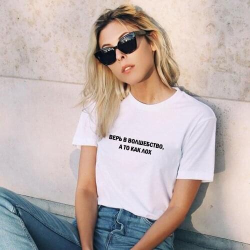 Women Tshirt with Russian Quotes Grunge Harajuku Short Sleeve Female Funny Clothes Vintage Tops 90s Tees T-shirt Ropa De Mujer