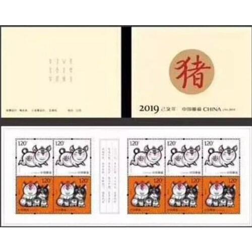 10 PCS SET Chinese Lunar New Year Pig Stamp Booklet 2019-1 China Post Postage Collection