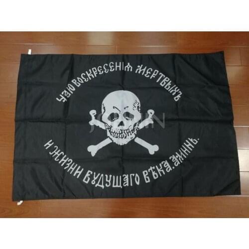 Polyester hanging 90*135cm Genera Baklanov Army Imperial Skull Cross bones cormorants Flag