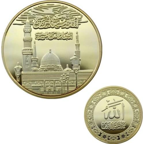 Saudi Arabia Islamic Muslim Religion Gold Plated Replica Souvenir Metal Coin Collection and Business Festival Gifts