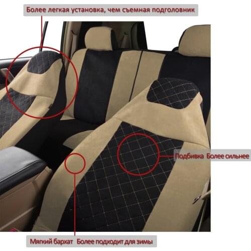Speckled Velvet Fabric Car Seat Cover Universal Fit Most Vehicles Seats Interior Accessories Seat Covers