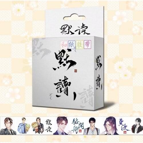 1.5cm*5m Youth Novel Mo Du and Sa Ye Washi Tape Cartoon Character Adhesive Tape DIY Masking Tape