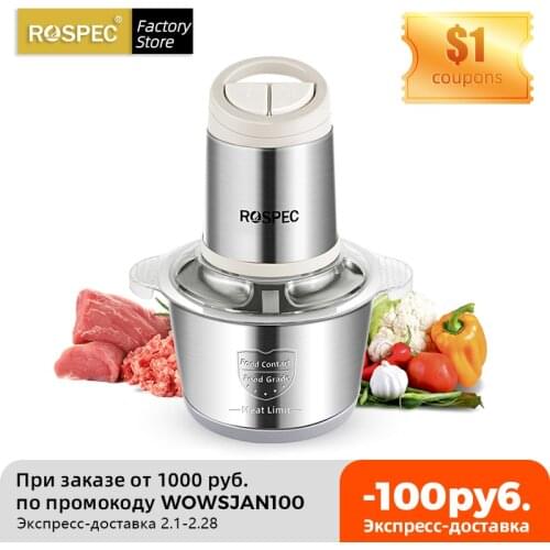 ROSPEC Meat Grinder