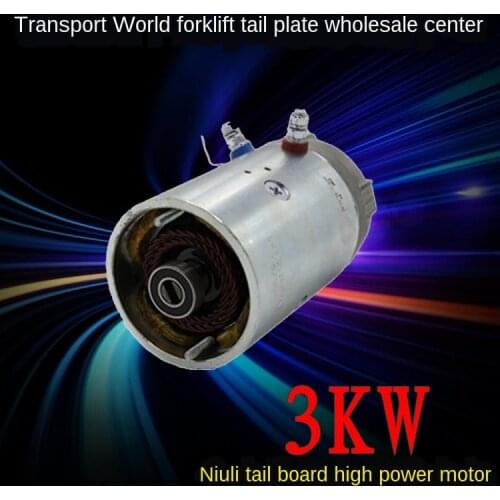Tail Board Motor Niuli Car Tail Board Accessories High-Power Motor 12V/2.5kW 24V/3kW Lift Flip Motor