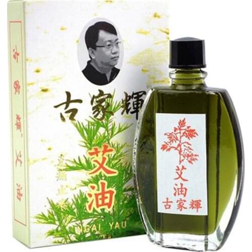 Gujiahui Moxa Oil 20ml Effective For Vomiting , Diarrhea Or Bellyache,Children Suffering From Convulsions, Traumatic Injuries