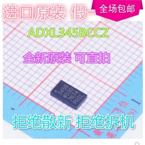 New 10pcs/lot ADXL345BCCZ ADXL345 345B LGA-14