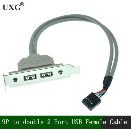 Low Profile 8cm Height USB 2.0 Female Back panel to Motherboard 9pin cable with PCI bracket 30cm 50cm
