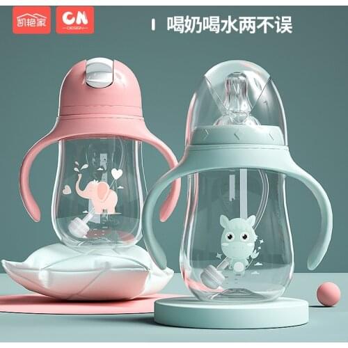 Dual-purpose Feeding Bottle Baby Wide-bore Childrens Water Sippy Drop-resistant Drinking Cup Baby Straw Cup Biberones Para Bebe