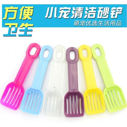 Small sand shovel shovel pet pet cleaning tools wholesale hamster totoro cat litter with sand shovel cleaning agglomerate cage