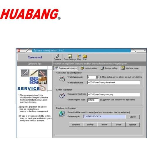 Prepaid IC card energy meter prepayment Vending software
