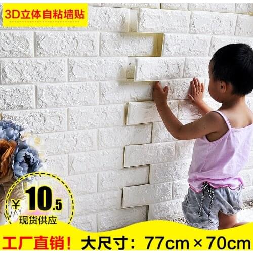 3d three-dimensional PVC waterproof wallpaper tv background wall culture brick wall stickers wallpaper brick wall tile