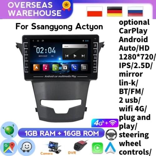 For Ssangyong Korando Actyon 2013 2012 Car Android Gps Multimedia Player BT WIFI Navigation Stereo Tape Recorder Radio Head Unit