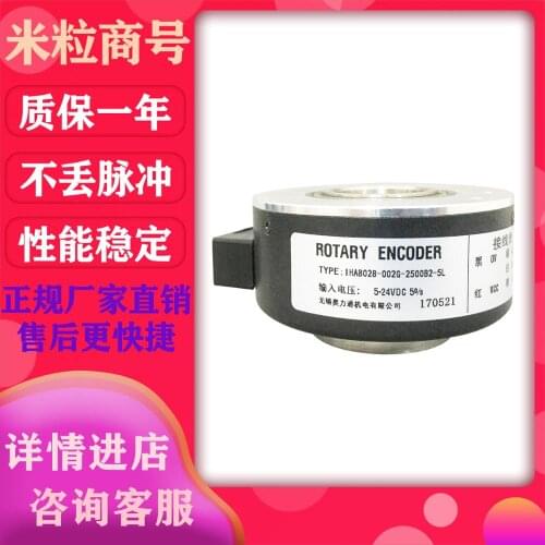IHA8028-002G-2500B2-5L Photoelectric encoder