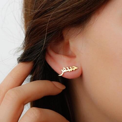 Personalized Arabic Name Earrings Stainless Steel Gold Color Nameplate Customized Stud Earrings For Women Birthday Gifts
