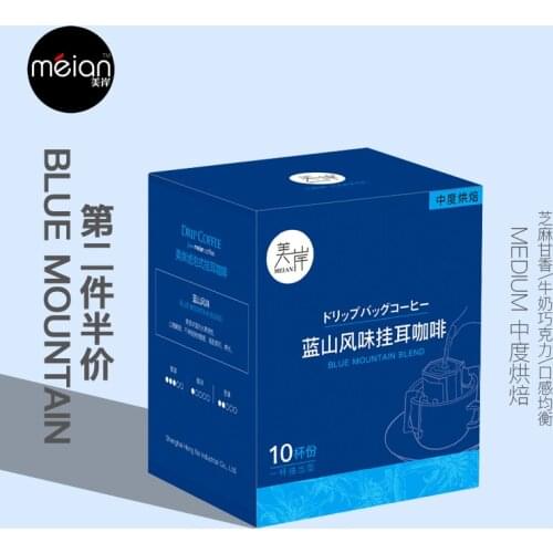 Free shipping Meian foam coffee hand wash instant grinding balanced taste black coffee powder blue mountain Flavor 10 cups