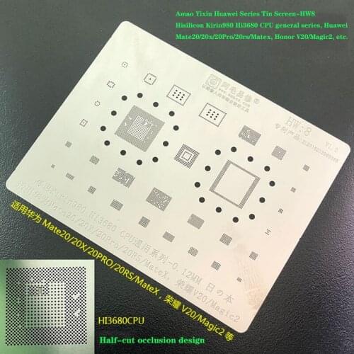 Amao series tin net HW8, HiSilicon Kirin980 Hi3680 CPU general series, Huawei Mate20/20x/20Pro/20rs/Matex, Honor V20/Magic2, etc