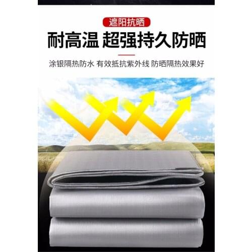 Silver gray coating 4m X 3m sunscreen reflective waterproof canvas,outdoor dustproof and waterproof tarpaulin,sun and dust cloth