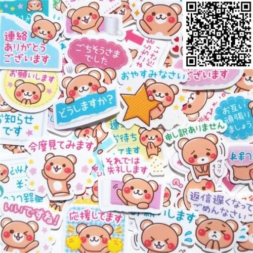 New 40 pcs Anime Bear P Stickers for book Skateboard Luggage phone Styling Bike Doodle Decals Cool Waterproof Sticker