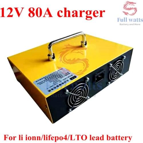 Real 12V 80A battery charger no 12v 50A for 16.8v 80A lithium 12.6v 80A 3S li-ion 4S 14.6V 60A lifepo4 battery charger lead acid