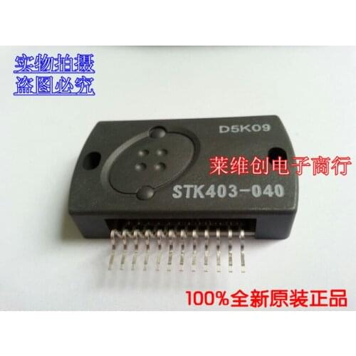2PCS/LOT STK403-040 MODULES 100% New orginal
