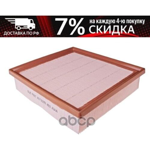 BLUE PRINT Air Filters For Cars