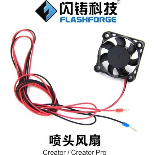 Nozzle cooling fan for Flashforge 3D printer nozzle fan for Creator /Creator Pro