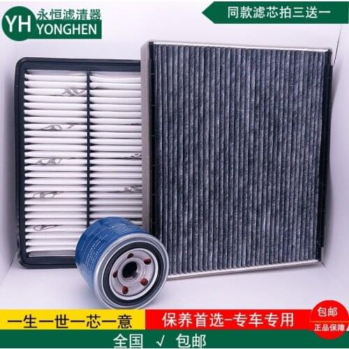 Set filters for Hyundai Elantra air filter + cabin air condition filter+ Oil filter