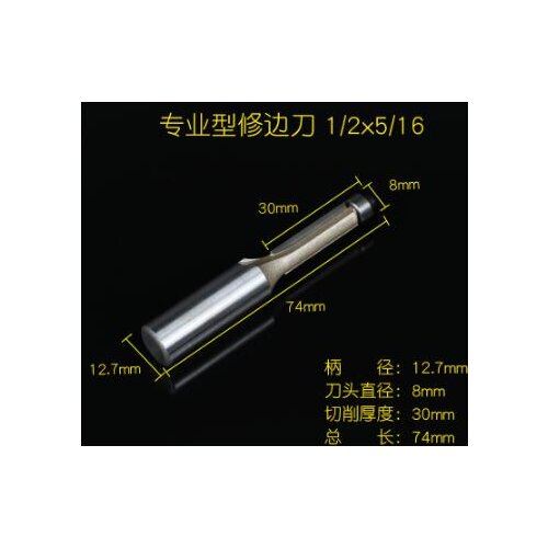 1/2" x 5/16" Double Flute Kitchen Bearing Flush Trim Trimming Router Bit Cutter