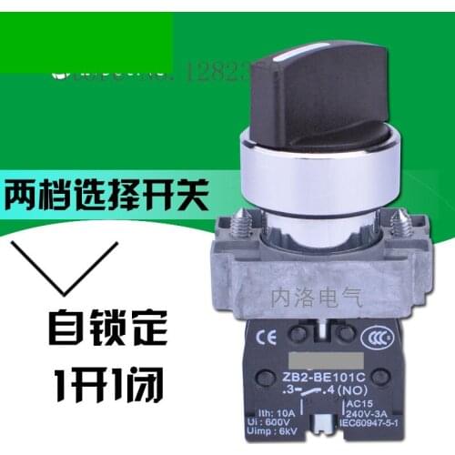 [ZOB] original 22mm Metal selector switch XB2-BD25C 2-speed self-locking knob Switch 1 open 1 closed --10pcs/lot