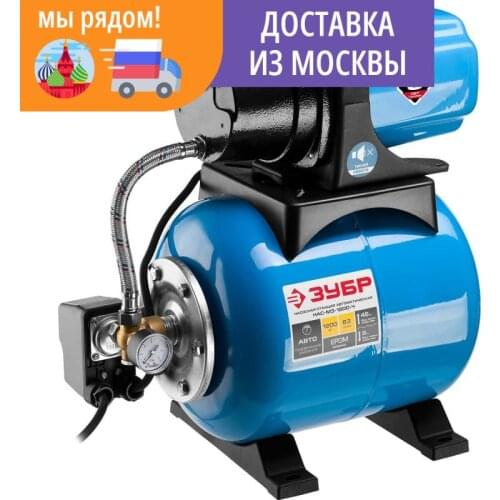 ЗУБР Plumbing