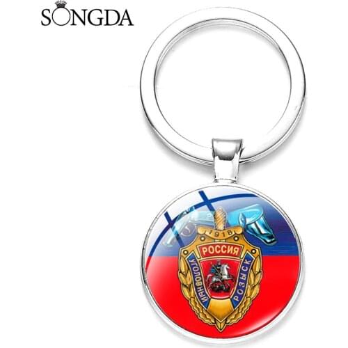 Criminal investigation Department of Russia sticker Pattern Car Keychain Art Photo Glass Dome Metal Key Chain For Friend Jewelry