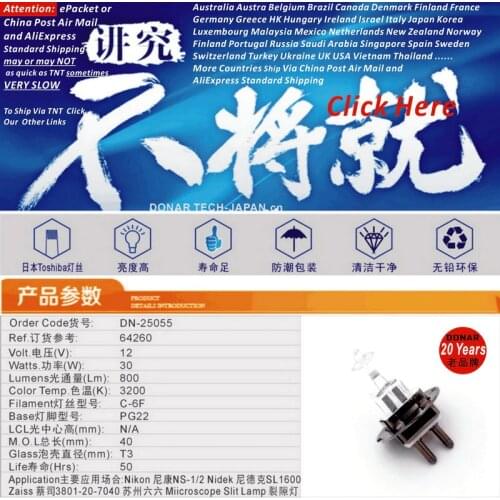 DN-25055 64260 hlx 12V 30W 64260 12v 30w PG22 12V30W ophthamic halogen bulb Zeiss Nikon Haag-Streit BC900 microscope slit lamp