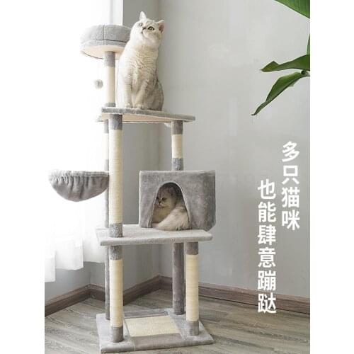 Cat climbing frame cat nest cat tree four seasons universal one cat jumping platform grab post grab board Tongtianzhu cat