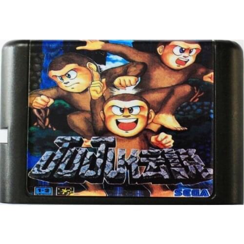 JuJu Densetsu 16 bit MD Game Card For Sega Mega Drive For SEGA Genesis