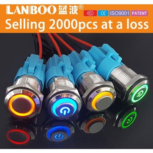 LANBOO 16mm push button switch with ring or power light 12V24V220V