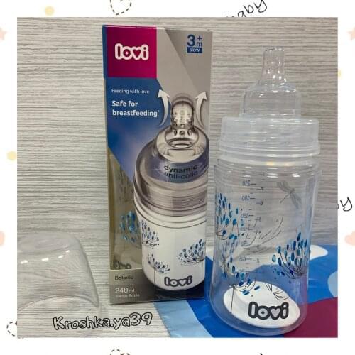LOVI Silicone Feeding Bottles