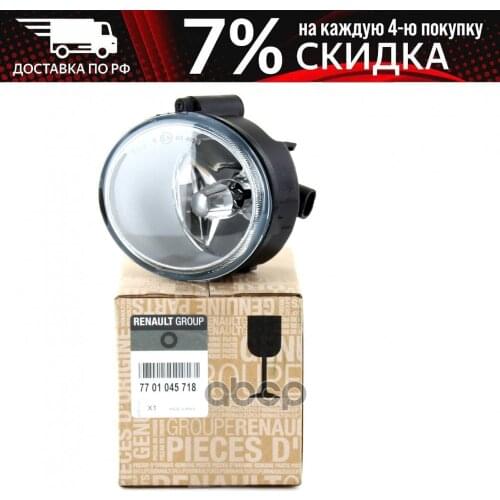 RENAULT Halogen Lamps