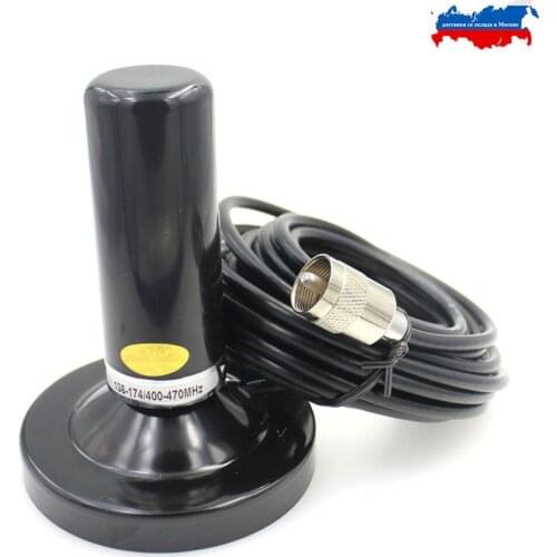 Dual Band VHF UHF Mobile/Vehicle Radio Antenna HH-N2RS +magnetic mount & 5M feede for KT8900 KT8900R BJ-218 TM-218