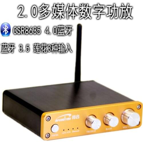 DC24V 50W+50W TPA3116D2 Bluetooth CSR8635 4.0 Mini dual channel desktop digital amplifier with power supply