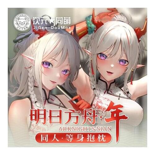 NEW Dakimakura Hugging Body Pillow Case Cosplay Japanese Anime Otaku Pillow Cover Xmas Gifts Game Arknights Nian Theme