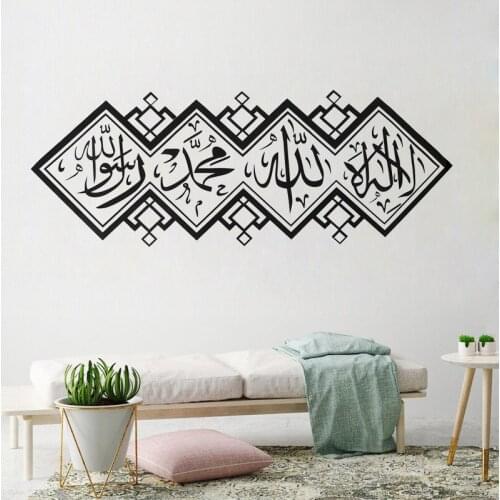 New living room background muslim wall sticker home decoration wallpaper mural bedroom decal