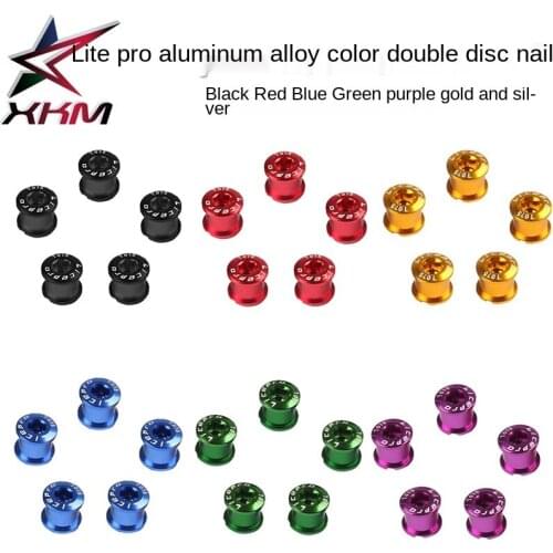 Litepro Sprocket Screw 7075 Aluminum Alloy Double Disc Screw Folding Car Disc Screw Bicycle Sprocket Screw